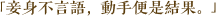 Description