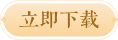 Download Icon