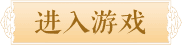 Download Icon